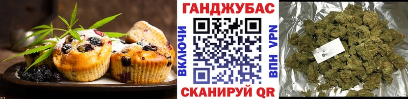 наркошоп  Томмот  Печенье с ТГК конопля 