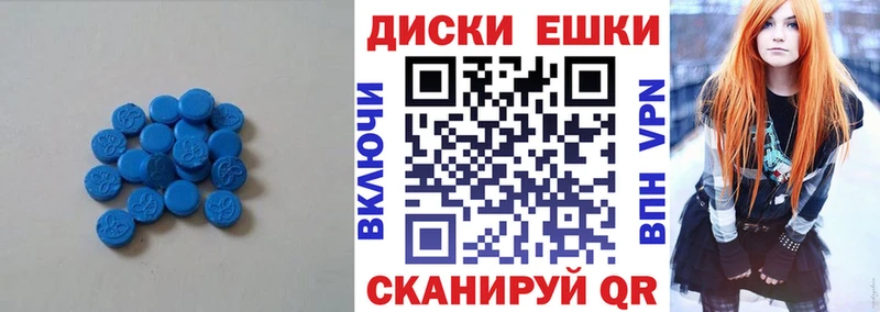 где можно купить   Томмот  Ecstasy Punisher 