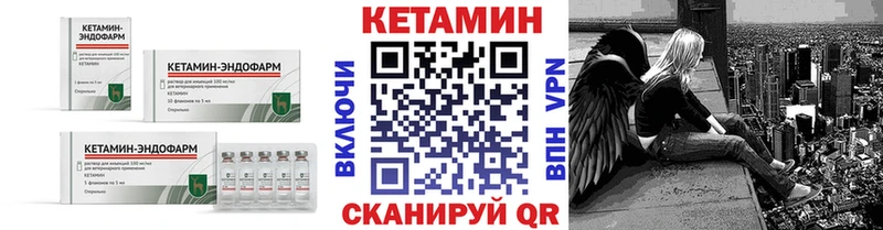 Кетамин ketamine  Томмот 