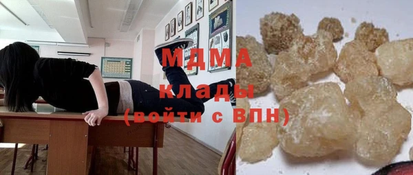 гашик Михайловск