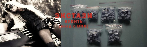 шишки Михайловка