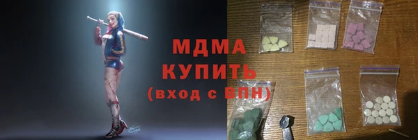 шишки Михайловка