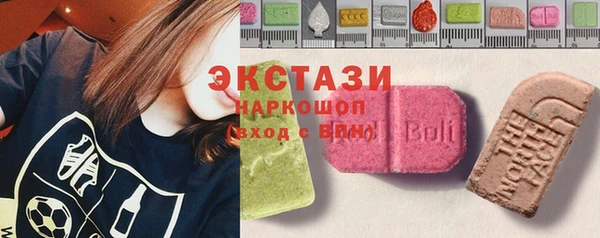 шишки Михайловка