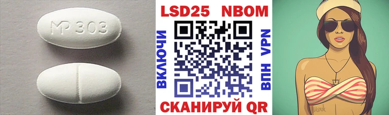 Лсд 25 экстази кислота  Томмот 