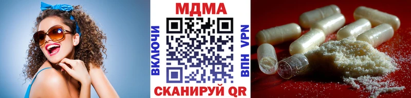MDMA кристаллы Томмот
