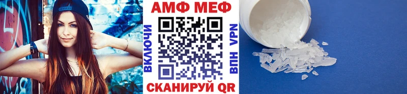 МЕТАМФЕТАМИН мет  купить наркотик  Томмот 