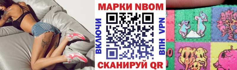 наркота Томмот Наркотические марки 1500мкг
