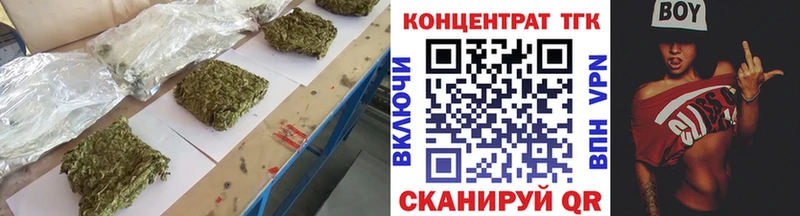 Дистиллят ТГК THC oil  закладки  Томмот 