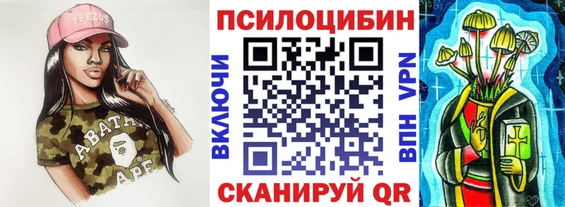 это как зайти  OMG ТОР  Галлюциногенные грибы прущие грибы  Томмот  как найти наркотики 