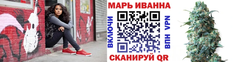 даркнет сайт  Томмот  МАРИХУАНА планчик 